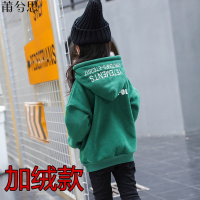 莆兮思女童加绒卫衣2018新款中大童韩版潮儿童洋气春秋季秋冬加厚上衣装运费险