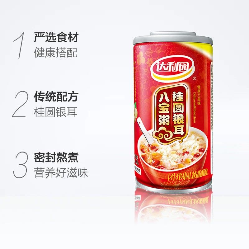 达利园 桂圆银耳八宝粥360g*12罐 方便速食早餐粥杂粮粥 礼盒整箱装 (新老包装随机发货)图片