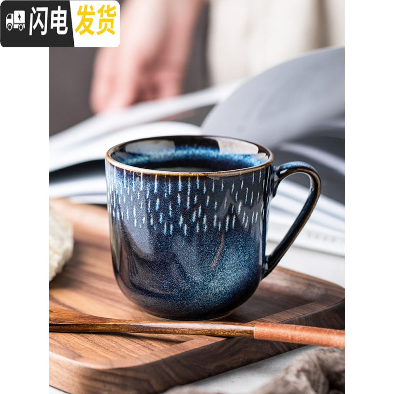 三维工匠陶瓷马克杯北欧ins复古杯子 蓝色轻奢牛奶咖啡杯 简约家用水杯女高清大图