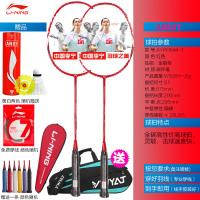 李宁LINING全碳素羽毛球拍初学羽拍A880 990单支装