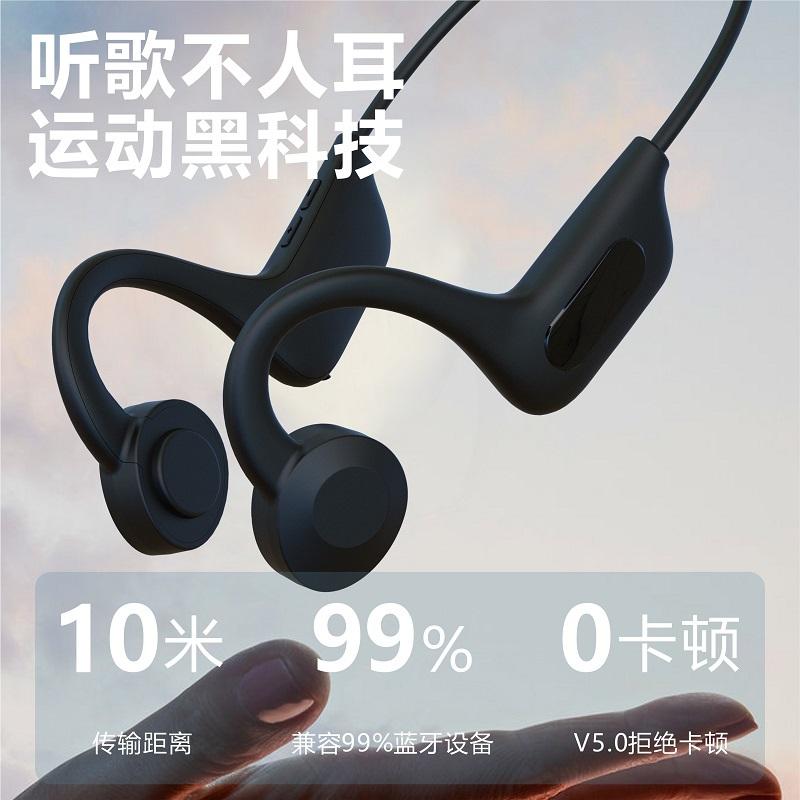 BACHJOHANN德国巴赫BC02气传导蓝牙耳机真无线跑步运动健身骑行防水防汗通话不入耳内8D立体音效