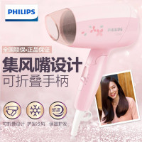 飞利浦(Philips) 电吹风机BHC010/05大功率电吹风家用可折叠小巧吹风筒恒温