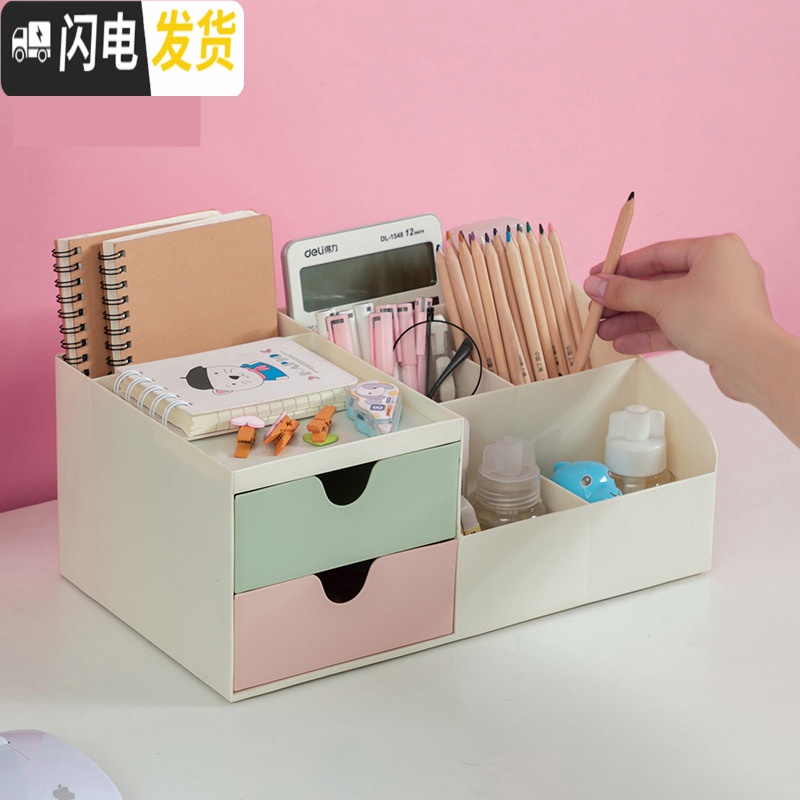 三维工匠多功能笔筒学生桌面收纳盒学习博主可爱少女心文具创意时尚收纳筒 蓝色大格(免安装大号款简约)高清大图