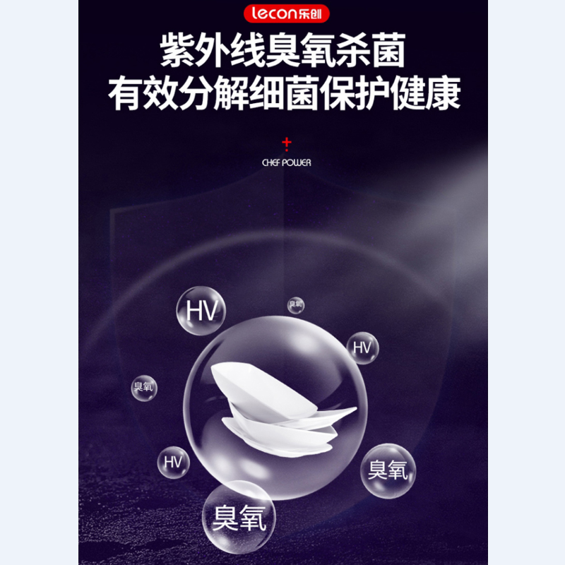 lecon乐创 餐具消毒柜 LC-J-XD1000A 单位1台