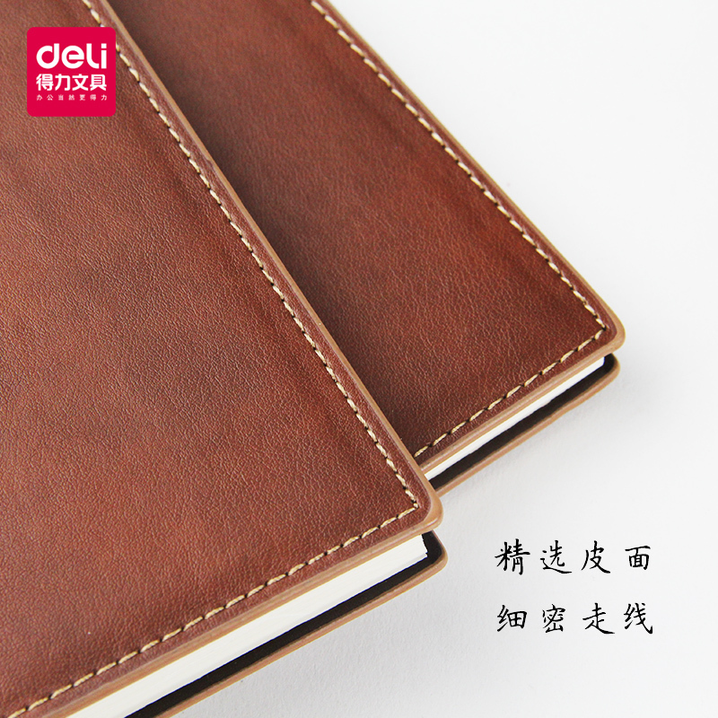 [精选]得力(deli) 22236皮面笔记本80g纸 记事本商务办公本子 A5(212*146mm)绅士棕
