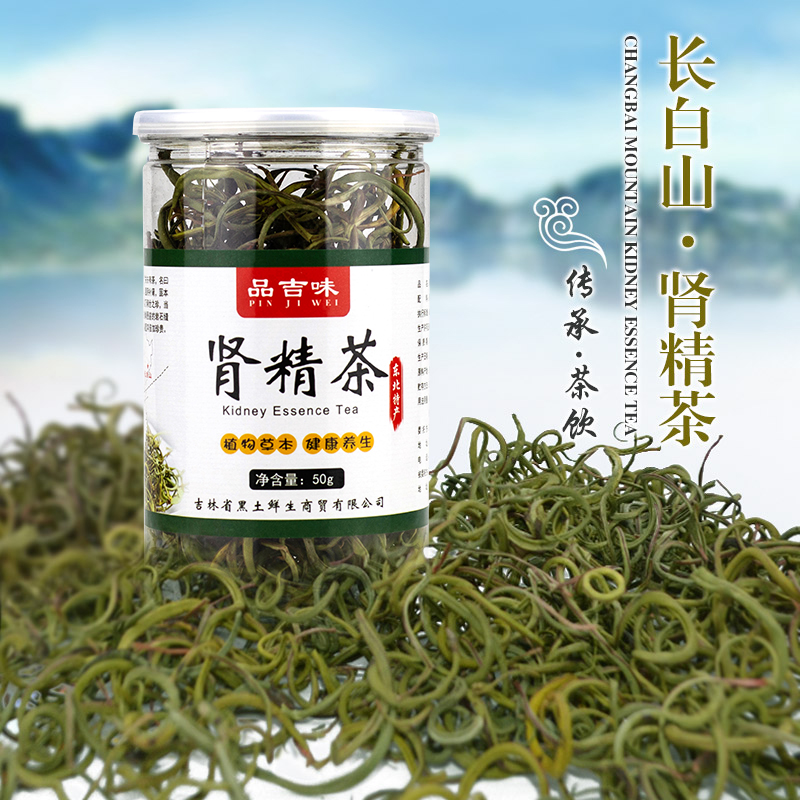 吉林特产馆 品吉味 长白山 肾精茶野生 化石草 中药材 肾精草50克新货无硫肾精茶草溶石茶东北长白山高清大图