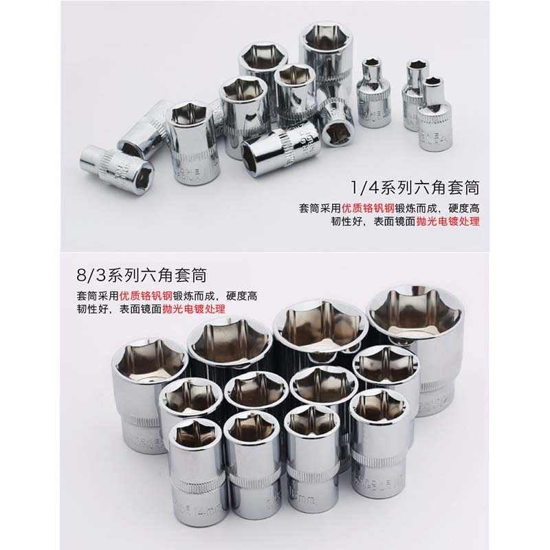 40件套筒扳手套装汽修汽车维修车载随车五金工具箱棘轮扳手组套可定制-3000起