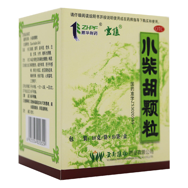 云植 小柴胡颗粒 10g*10袋解表散热 疏肝和胃 用于寒热往来 食欲不振 心烦喜吐 口苦咽干高清大图