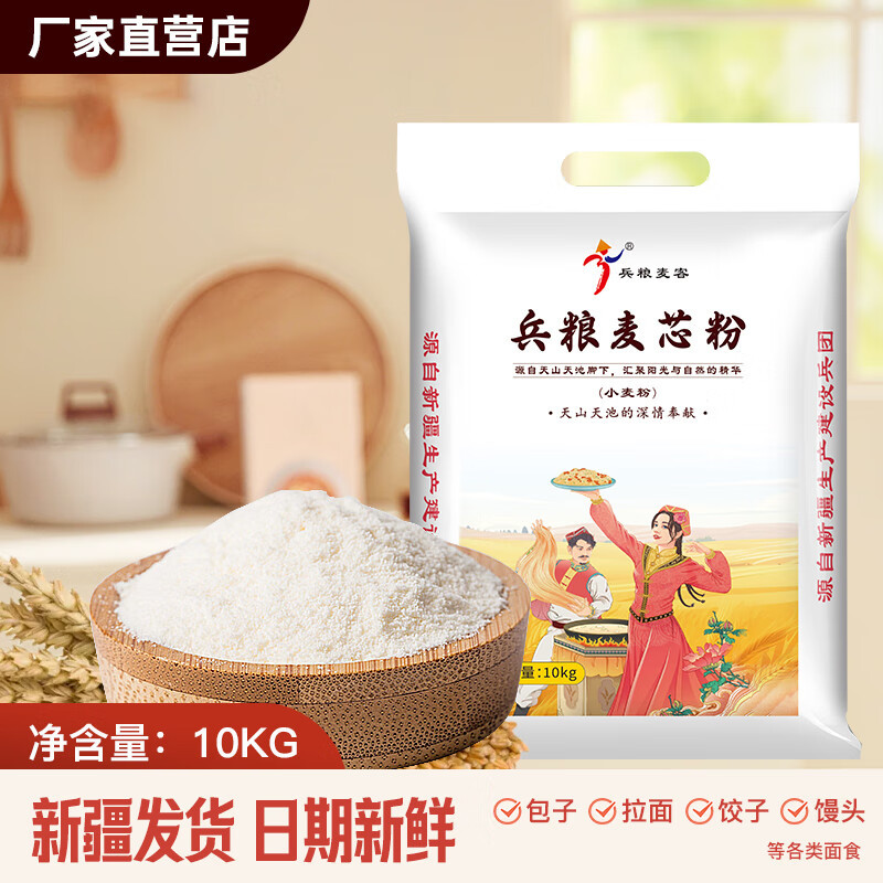 [八钢专用]金龙鱼兵粮麦客帕米云端米面油果汁400元大礼包(红花籽油5L+稻花香米5KG+兵粮精制面粉5KG*2袋+果汁高清大图