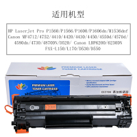 COAAP 适用佳能CRG-328 2支装硒鼓 Canon MF4450 4570dd 4580dn 4730打印机