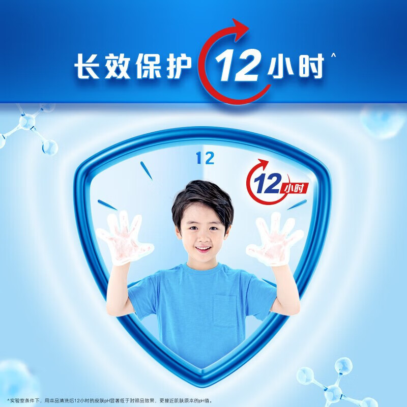 舒肤佳抑菌泡沫洗手液 纯白清香300g 健康抑菌99.9% 泡沫细腻高清大图
