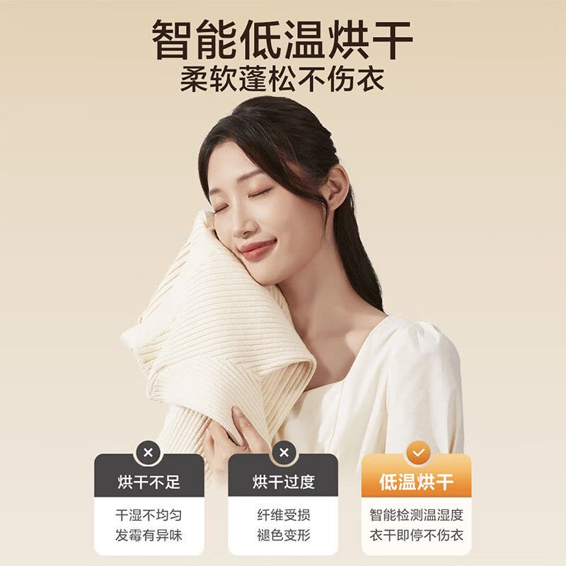 小天鹅(LittleSwan)全自动 洗烘一体洗衣机 纯平全嵌 本色蓝氧2.0 洗净比超薄10公斤TD100V89PRO图片