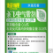 超威(SUPERB) 杀虫气雾剂 喷雾剂 杀虫剂 灭蟑杀蟑 除虫灭虫剂驱虫用品 水基无香杀虫气雾剂500ml