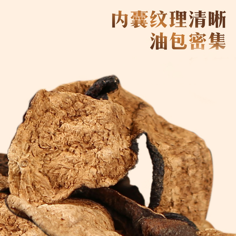 侨宝陈皮十年新会陈皮天马产区2013年传承礼盒120g