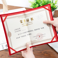 晨光 尊贤绒面荣誉证书8K ASC99307 荣誉产品