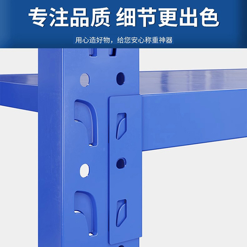 彭梵储物货架高清大图