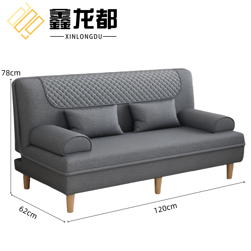 鑫龙都折叠沙发高清大图