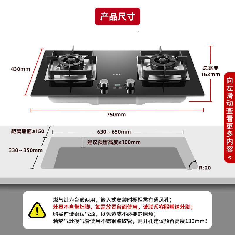 [国补20%]帅康(sacon)82C燃气灶电子定时5.0kW大火力嵌入式双眼灶钢化玻璃家用打火炉具双灶台式煤气灶天然气
