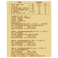 百草味 夏威夷果(奶油味)218g