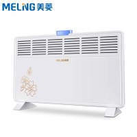 美菱(MELING) 欧式快热炉 MDN-RD206 整机IPX4防水 过热安全保护 倾倒自动断电 取暖器