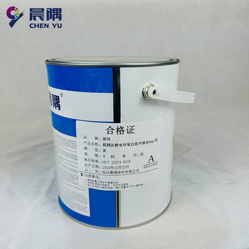 晨隅防静电环氧自流平漆灰5kg/组图片