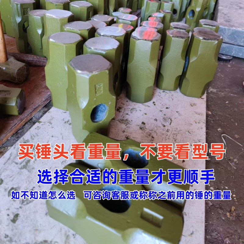 PPR管柄八角锤 12磅 约重4.9kg