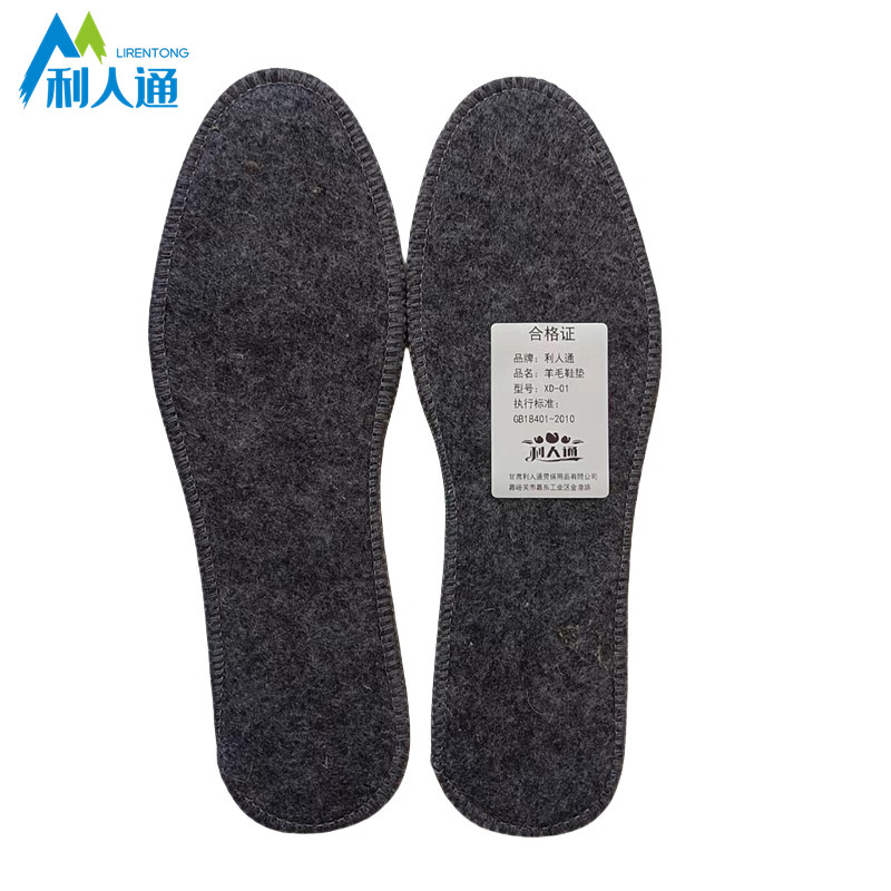 利人通 羊毛鞋垫 XD-01 双高清大图