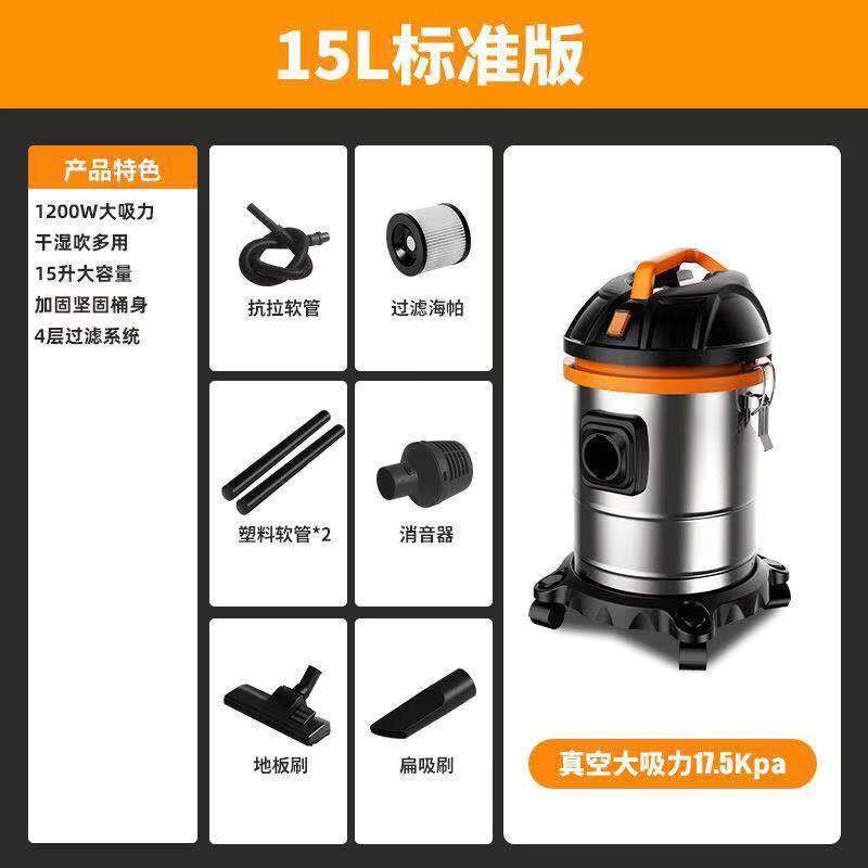 吸尘器家用小型大功率大吸力静音车用手持式干湿吹吸尘器D8|15L(桶大吸力越好)普通版