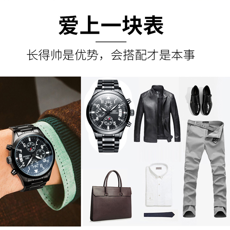 正品嘉年华手表新款石英表 男士休闲时尚全酷黑多功能计时男表日历夜光防水潮流腕表运动手表IBV商务系列6001G高清大图