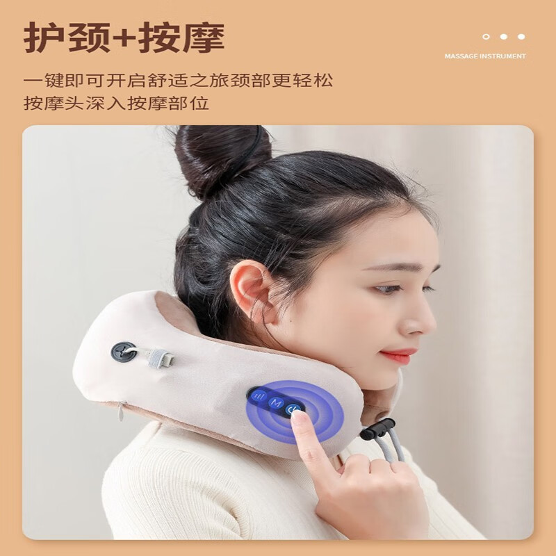 鹰伦(Enlluean) 精典U型枕SKT-Y8813/个