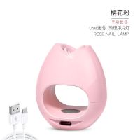 新款16W玫瑰甲片灯光疗机美甲光疗灯USB太阳灯LED速干甲油胶烤灯 16w樱花粉(按压款带数据线)