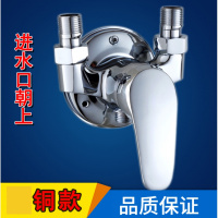 混水阀CIAA水龙头冷热明装淋浴花洒套装太阳能热水器混合阀上水开关 [铜款]混水阀