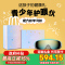 圣诞节生日礼物六一儿童节礼物生日男孩10学生12岁初高中实用女孩中高考升学礼61礼盒skg眼部按摩仪器护眼仪e7