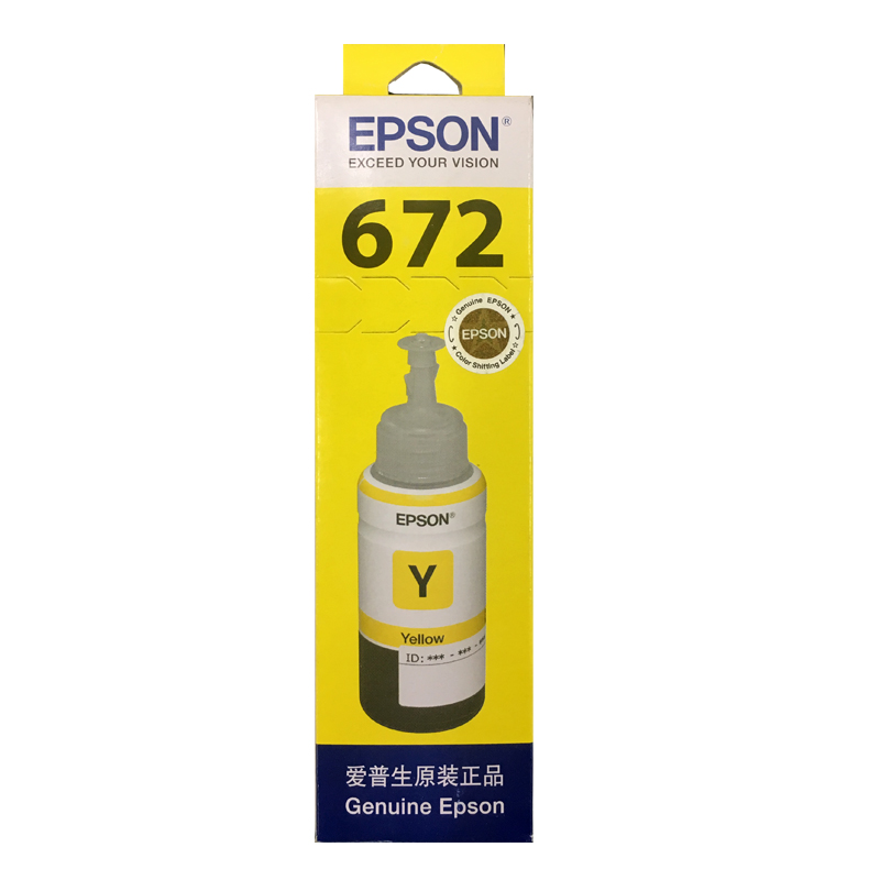 爱普生(EPSON) T6724 黄色原装墨水 单个装高清大图