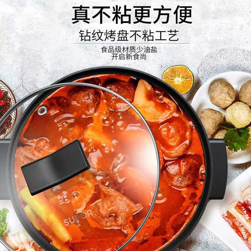 苏泊尔(SUPOR)多功能锅电锅煎烤锅电煮锅4L电火锅H28YK12高清大图