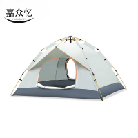 嘉众忆 户外自动速开帐篷双人 JZY-031 个