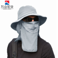 万山宏业 渔夫帽 遮阳帽 防晒帽 速干帽子 WG042Q/顶