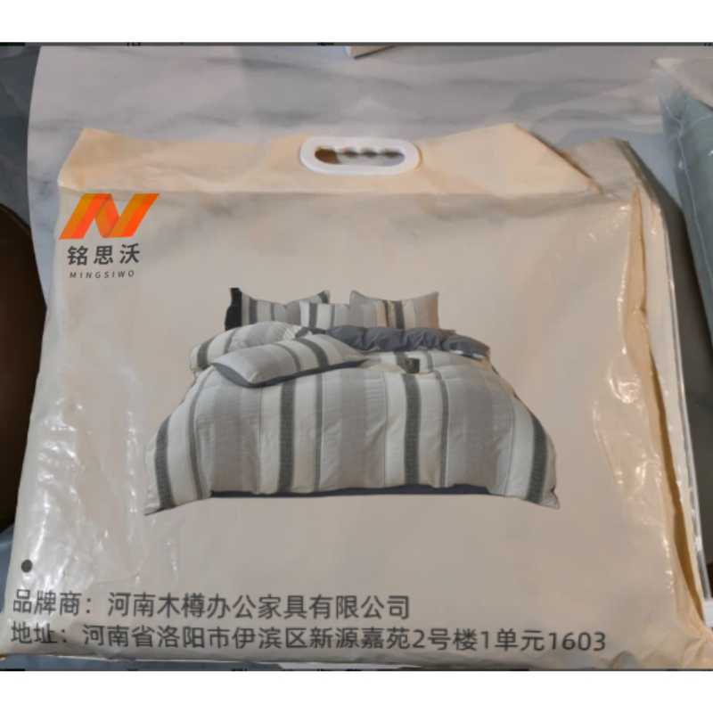 铭思沃 四件套 1.8m床 灰色 套高清大图