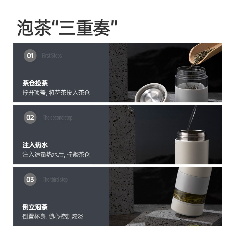 哈尔斯保温杯茶水分离水杯男士泡茶商务简约杯子316不锈钢400ml容量 白色 400ml高清大图