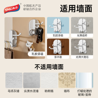 太力无痕挂钩乳胶漆墙面免打孔挂钩浴室厨房转角旋转挂钩强力粘钩