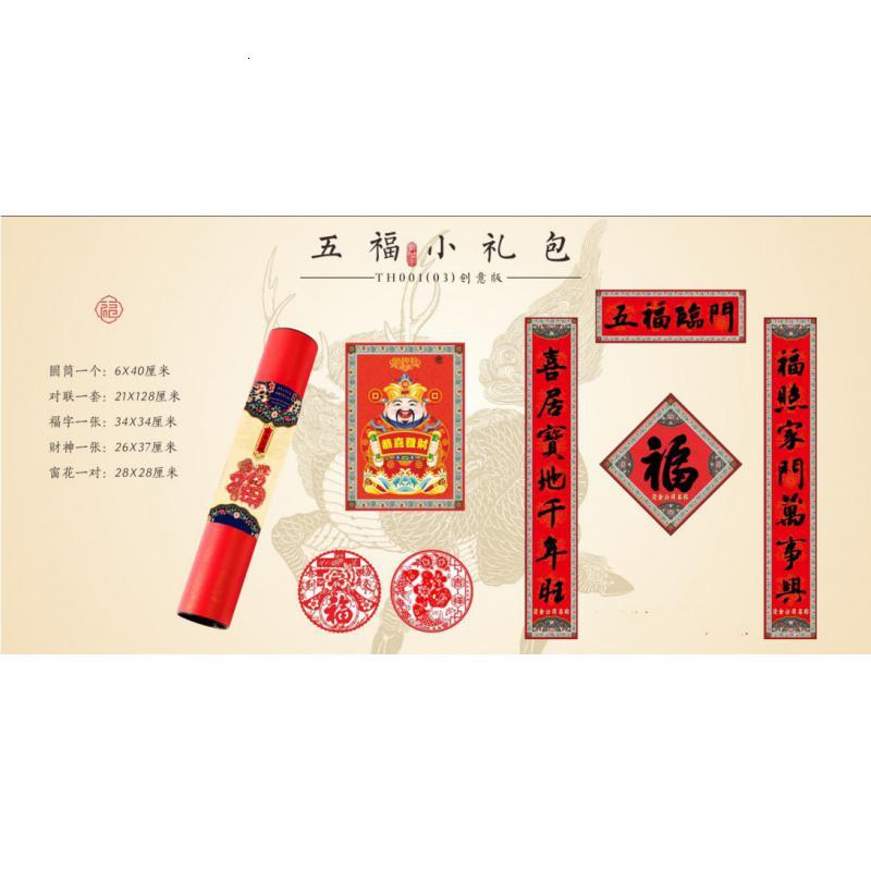 来伊份坚果礼盒 伊份安康