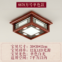 现代中式吸顶灯仿古实木客厅灯古达_古典木艺卧室灯_红木餐厅灯具