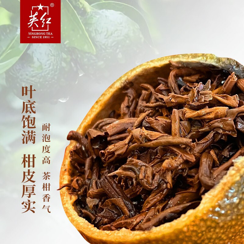 [英红牌]柠檬红茶 广东英德红茶 英红柠袋装400g(影)高清大图