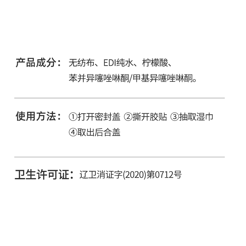爱恩倍厨房湿巾去油去污家用大湿巾一次性抹布湿巾纸厨房用纸90抽*3包