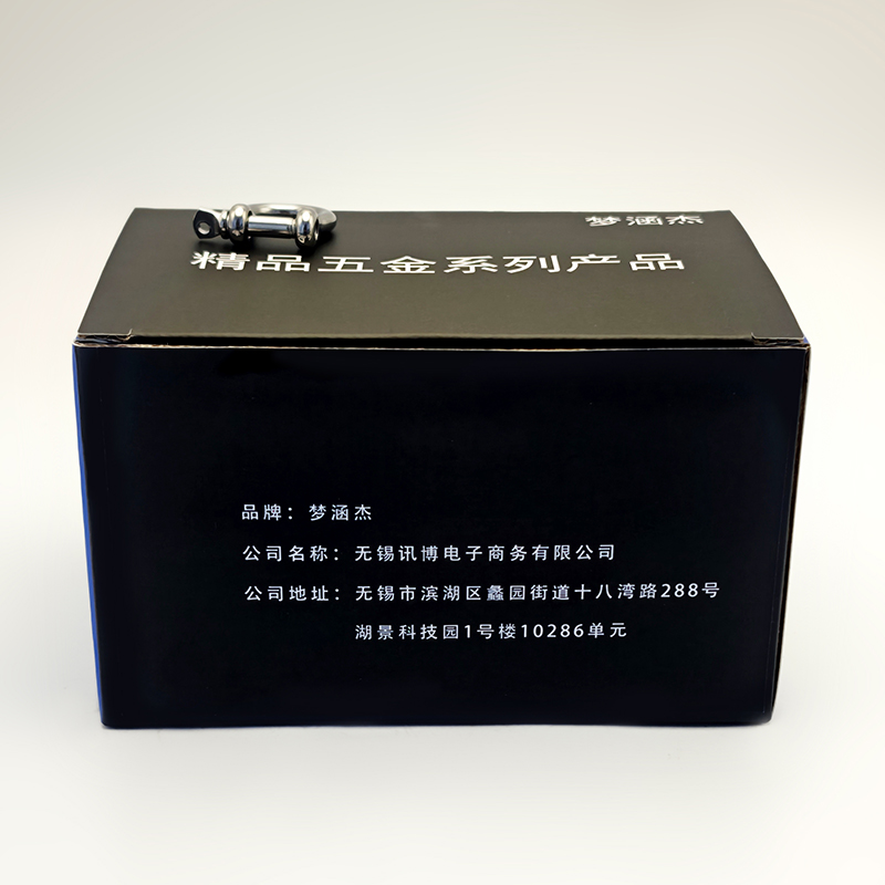 梦涵杰 不锈钢弓型卸扣 欧式M4 个高清大图