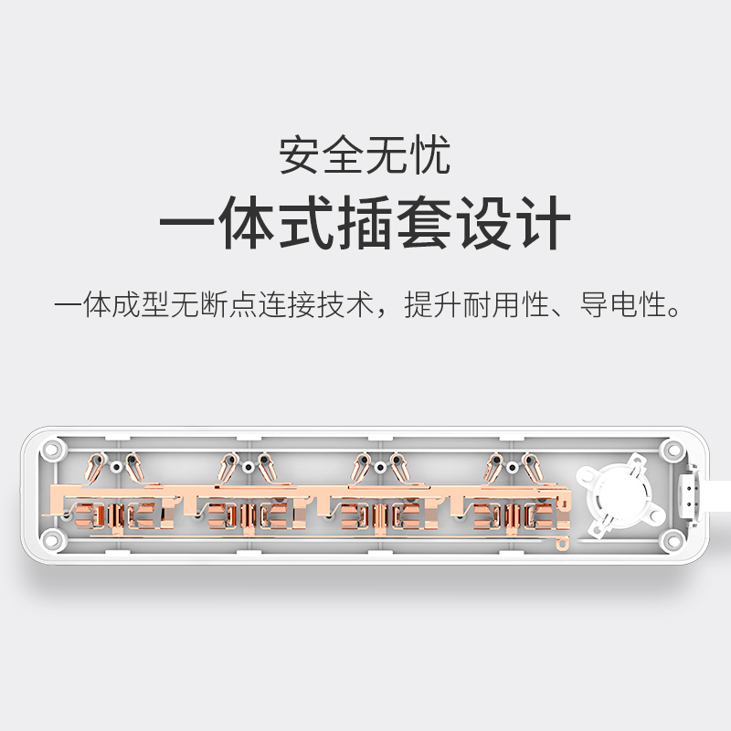 飞科(FLYCO)延长线插座FS2012 接线板插排家用超功率保护独门安全门3米 插线板排插接电线接电板