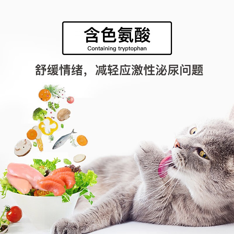 灵宠物语 猫粮冻干全价猫粮猫主粮幼猫成猫全阶段全价猫粮猫咪食品升级款 鸡肉味猫粮 1.5kg 1袋高清大图