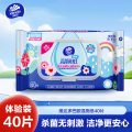 维达多巴胺湿厕纸40片