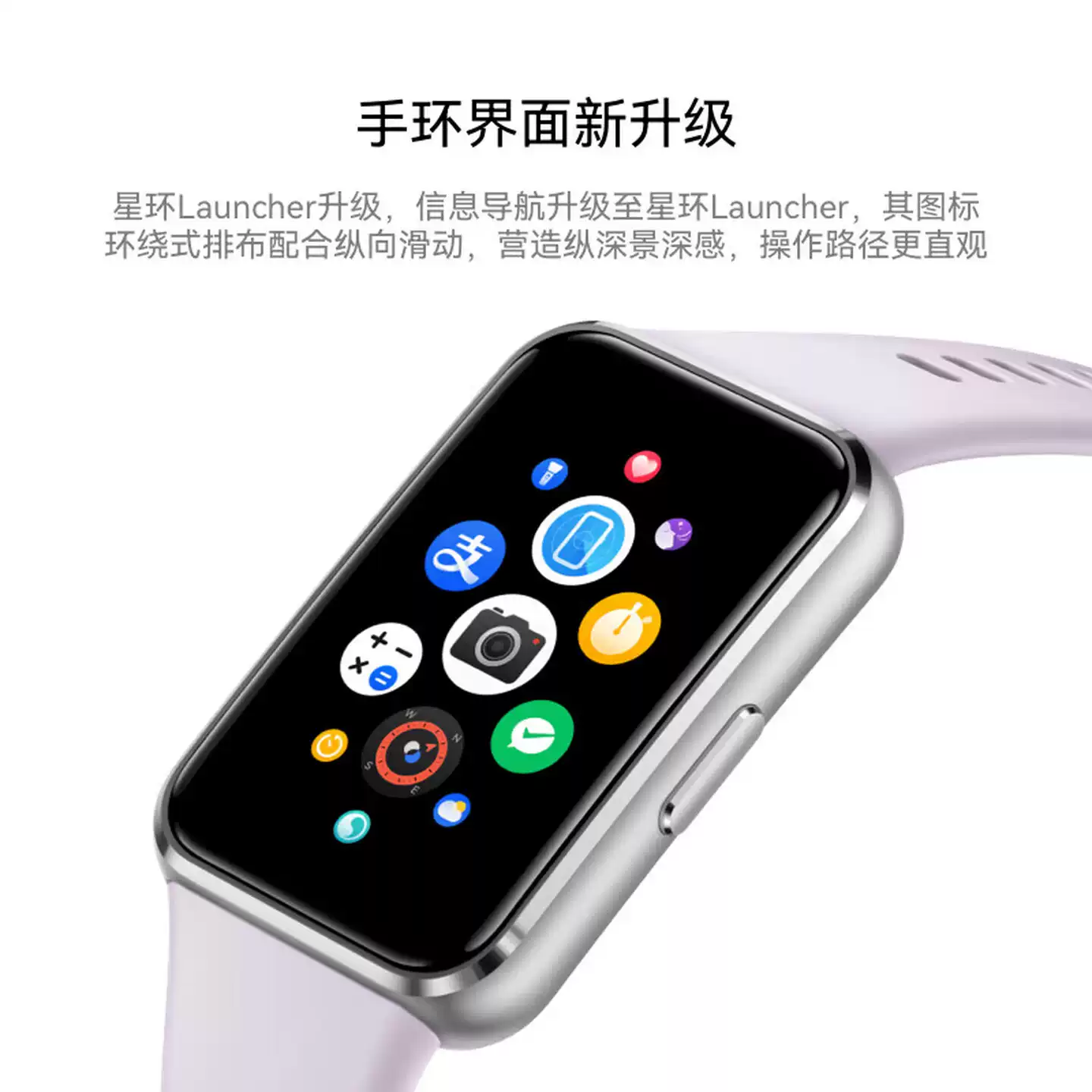 华为手环 11 NFC版 悦动白 银色铝合金表壳 白色氟橡胶表带高清大图