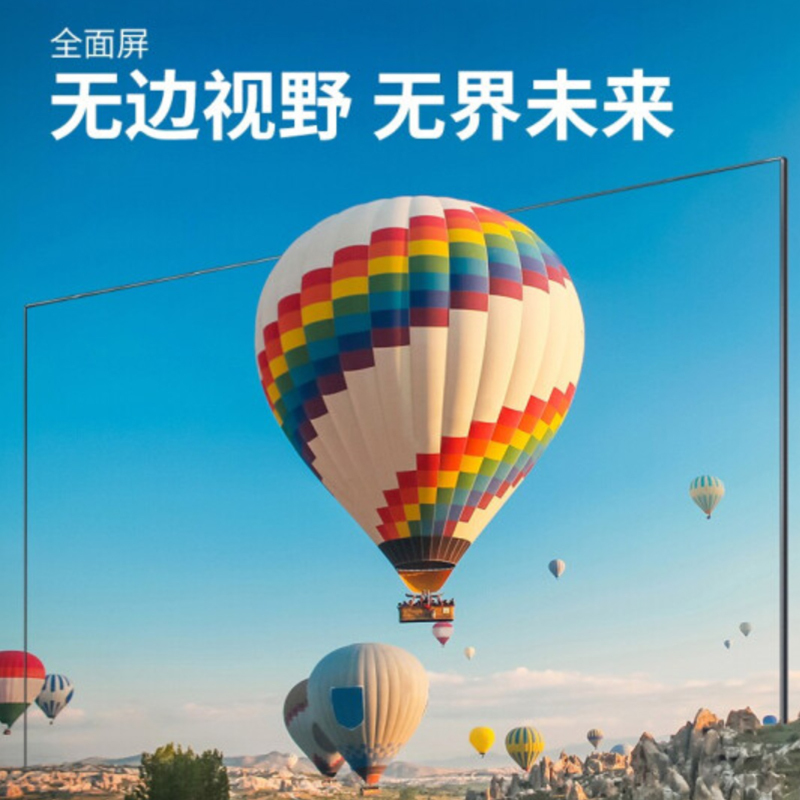 夏普(SHARP)4T-C65U5DA 65英寸 全面屏 4K超高清 智能液晶网络平板电视HDR
